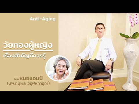 กระเจี๊ยวเล็ก ๆ บนโลกใบนี้ ที่ซื้อค้อนของ ธ อร์