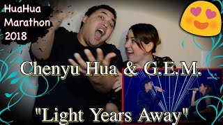 Hua Chenyu w/ G.E.M. - &quot;Light Years Away&quot; - COUPLES - Reaction