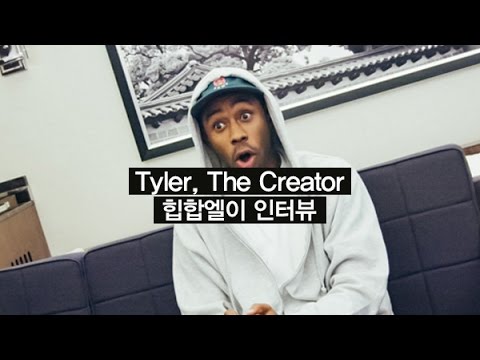 [HIPHOPLE Interview] Tyler, The Creator (2015)