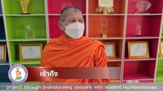 3. ขั้นตอนการดำเนินการ (The steps)