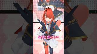 【踊ってみた】愛♡スクリ〜ム! アップver【#shorts ｜レイン・パターソン】