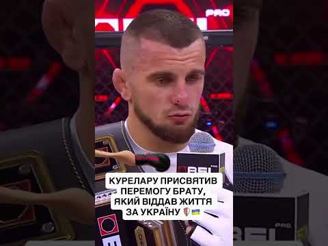 🔥 ІВАН ВИКОНАВ ОБІЦЯНКУ ОДРАЗУ ПІСЛЯ ПЕРЕМОГИ! 🇺🇦🛡️ #bflpro3 #україна #mma #ufc #shorts #fyp #viral