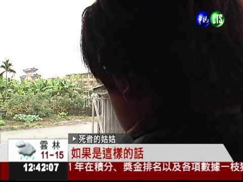 女殺3至親詐保 死刑逆轉變無期!