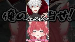 擦り付け合い治し合い【赤見かるび切り抜き 釈迦 葛葉 Sasatikk VCC PUBG】