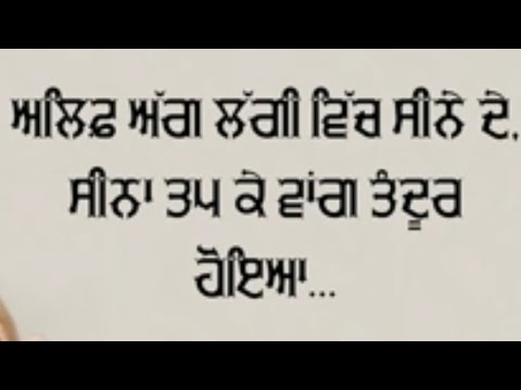 Baba bulleh Shah farmanda han  legend of poetry | MHS Records