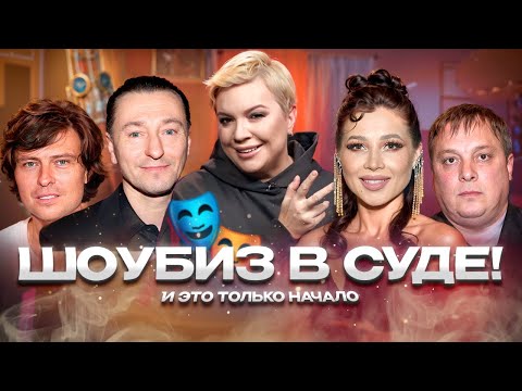 Новые приключения Диброва, свадьба Лепса, страшное прошлое Шаляпина — «Алёна, Блин! говорит»