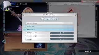 GBVSRやっていく！#2