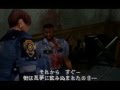 Resident Evil Bio Hazard 2 Beta Demo Cut Marvin Licker Scene