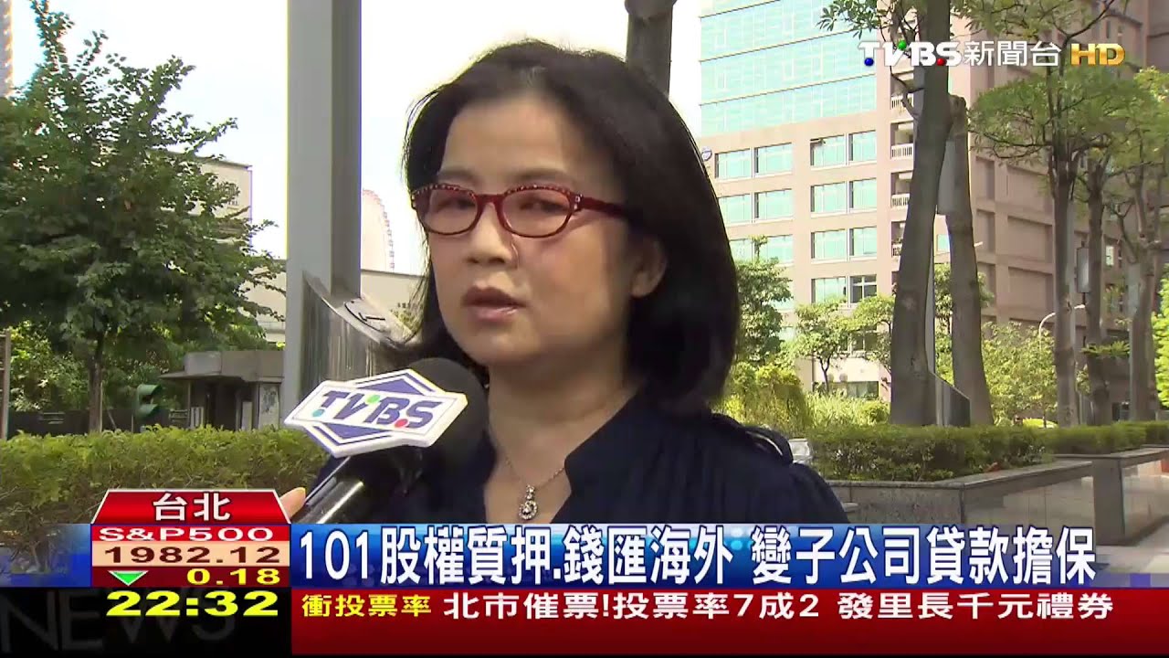 劣油風暴／鮭魚返鄉「空手回台」　頂新槓桿操作賺翻天