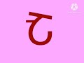 Abdaylani Artistic Alphabet