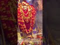 Shri Kashi Ke Kotwal Kaal Bhairav HD Status Varanasi Mahadev Mahakal Mahakalstatus Trending