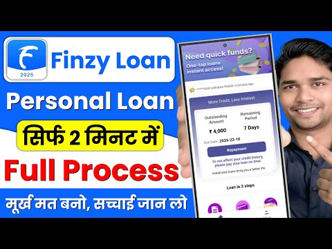 Finzy Personal Loan | Finzy Loan App Review | Finzy Personal Loan Real or Fake