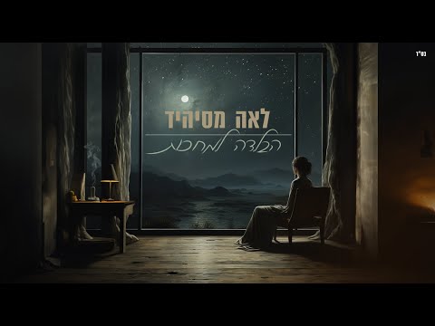 הבלדה למחכות קאבר