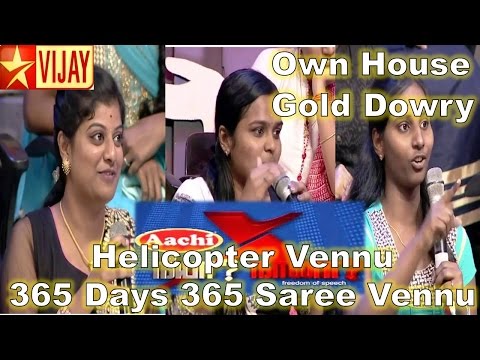 Neeya Naana Show Attrocity Girls Dowry from Family | Helicopter Gold Own House New Saree Daily