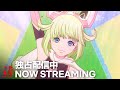 TIGER BUNNY 2 Now Streaming Netflix Anime