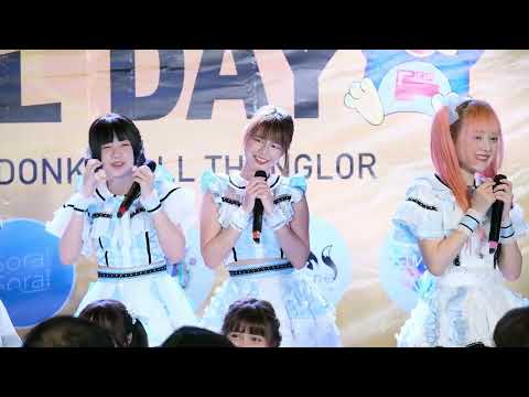 สักครั้งที่ได้บอกเธอ​ (Misoushin No Omoi) focus moopear 7/5/65