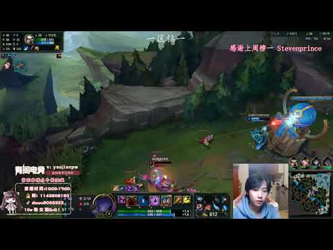 Lizwen Elise vs Ekko Ionia server D1