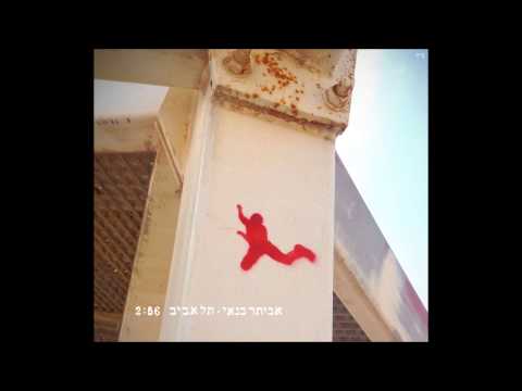 Video thumbnail for Tel Aviv - תל אביב