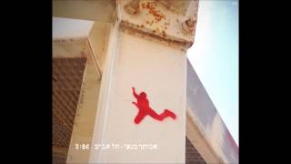 תל אביב