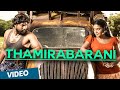 Thamirabarani Official Video Song Nedunchalai Featuring Aari Shivada Nair