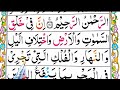 Surah Al Baqarah Verse 163 Full Hd With Tajweed Word By Word Learn Quran For Kid S