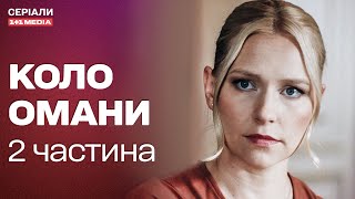 ЖИТТЯ НА ВОЛІ ВИЯВЛЯЄТЬСЯ СПРАВЖНІМ ПЕКЛОМ.  Мелодрама 2024 | Серіал із Субтитрами