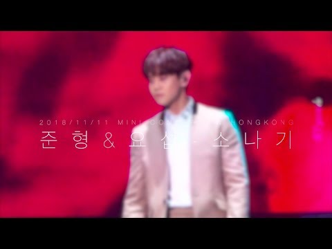 【4K】181111 준형 x 요섭 소나기 Mini Concert in HONGKONG