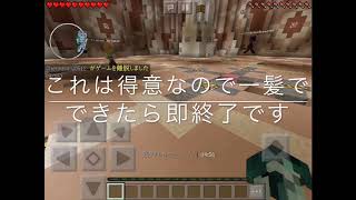 オシャクラでTNTラン一髪で