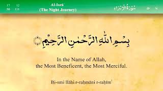 Download lagu 17 sura  Al-Isro  Mishary al Afasy mp3