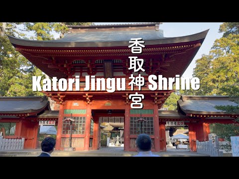 香取神宮の見どころをご案内　社殿をぐるっと参拝　Walking in the city  東国三社　初詣　 4K