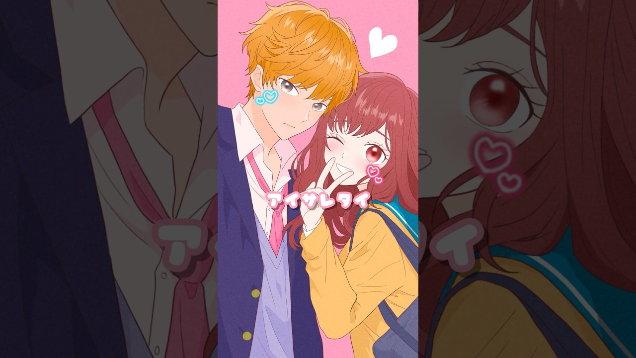 彼氏がほしい全女子に『アイサレタイ』 #オリジナル曲 #作詞作曲 #music #かわいい曲 #アイサレタイ #fyp