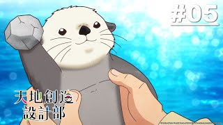 [閒聊] 為什麼大部分的人都喜歡水獺？