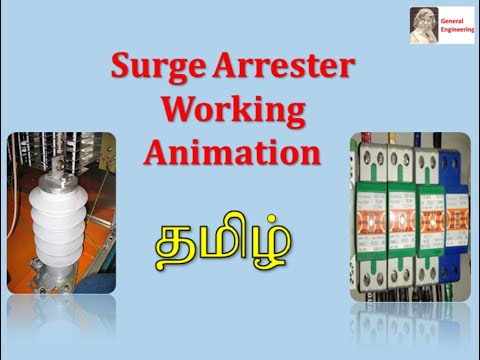 Surge Arrester Metal oxide varistor working animation in Tamil