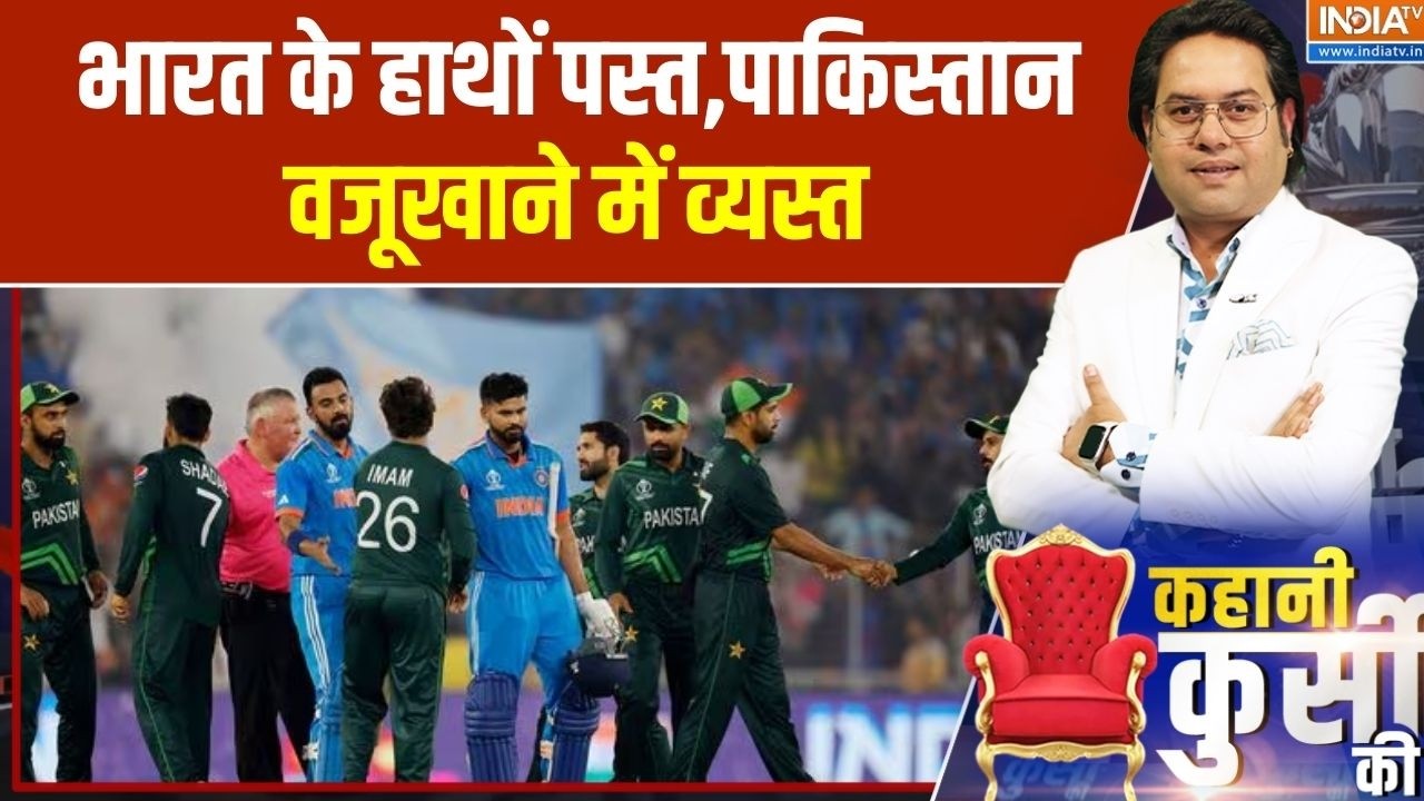 Pakistani Players praying namaz: भारत के हाथों पस्त, पाकिस्तान वजूखाने मे?