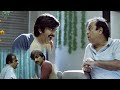 Ravi Teja Brahmanandam Out Standing Comedy Scene TFC Comedy