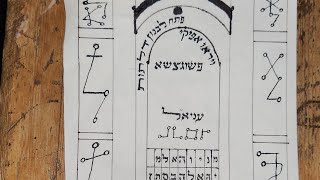 גורל כחול הים 13