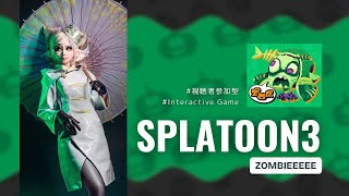 🎃 Splatoween Splatfest 2025! Zombie vs. Skeleton vs. Ghost! - #splatoon3  🪦🧟🕸️