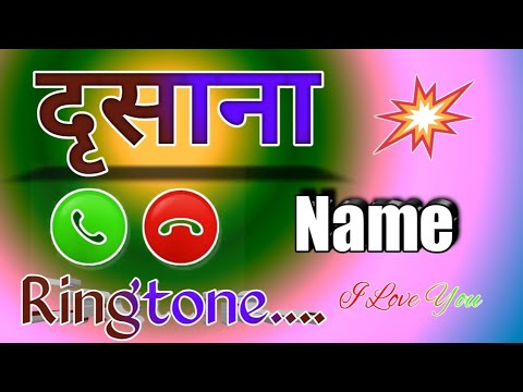 दिल खफा है कुछ दिन से||💘 Drishana Name Remix Ringtone Drishana Naam Ki Ringtone