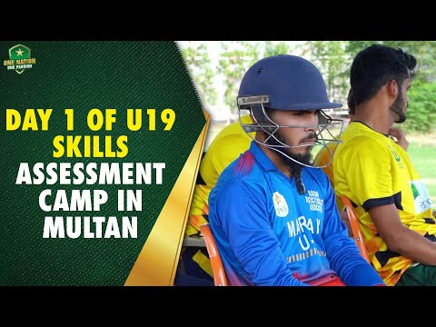 Day 1 of U19 Skills Assessment Camp in Multan | Youngsters train under the supervision of coaches