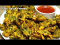 Crispy Potato Spinach Pakora Recipe Aloo Ke Pakode Monsoon Recipe SMILEY Food