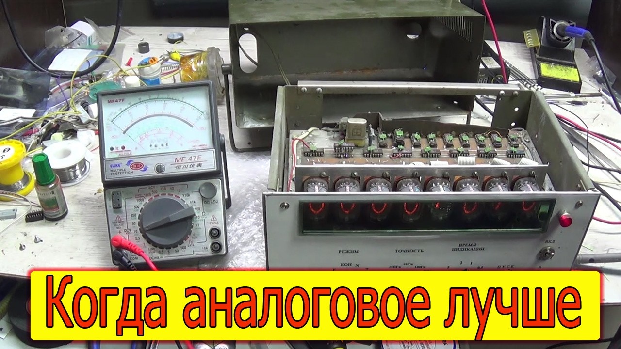 Ремонт, где стрелочный тестер не заменим