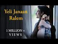 New Kashmiri Song Yeli Janaan Ralem Rahul Wanchoo