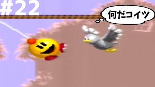 【レトロゲー】パックインタイム #22【レトロゲーム実況】PAC-IN-TIME パックマン PAC-MAN