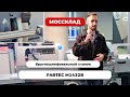 Круглошлифовальный станок FABTEC М1432B