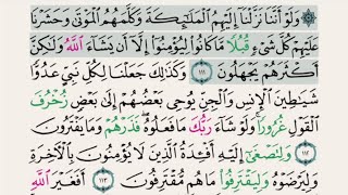 Download lagu Abdul Rahman Al Sudais – Juz 8 mp3 Download lagu Abdul Rahman Al Sudais – Juz 8 mp3