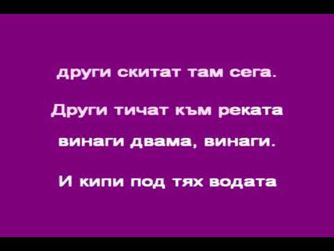 В ЧАСА ПО МУЗИКА: Приятели - музика Ст.  Диомов, текст Г. Белев