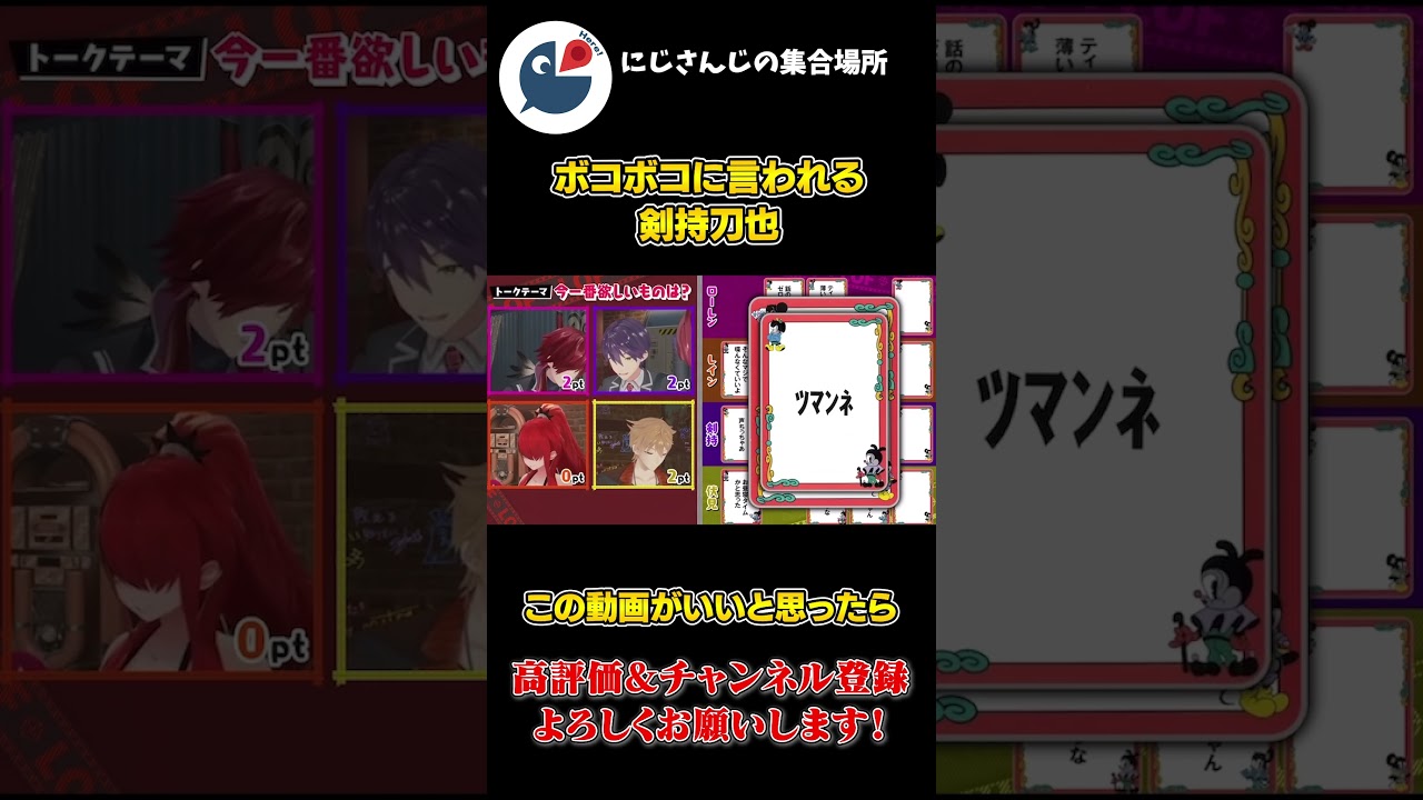 YouTubeサムネイル