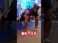 【自重】この練習したら、腕立て出来るようになる#shorts