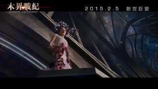 Jupiter Ascending (4K UHD+BD)(2-DISC) video 1