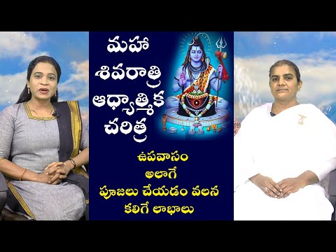 Brahmakumari's Madhavi Sister ​Special Interview |  Maha Shivaratri Special ||